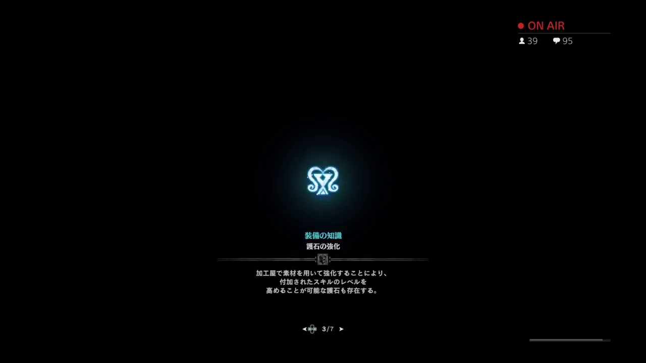 (声あり)モンスターハンターワールド[下手くそプレイ]