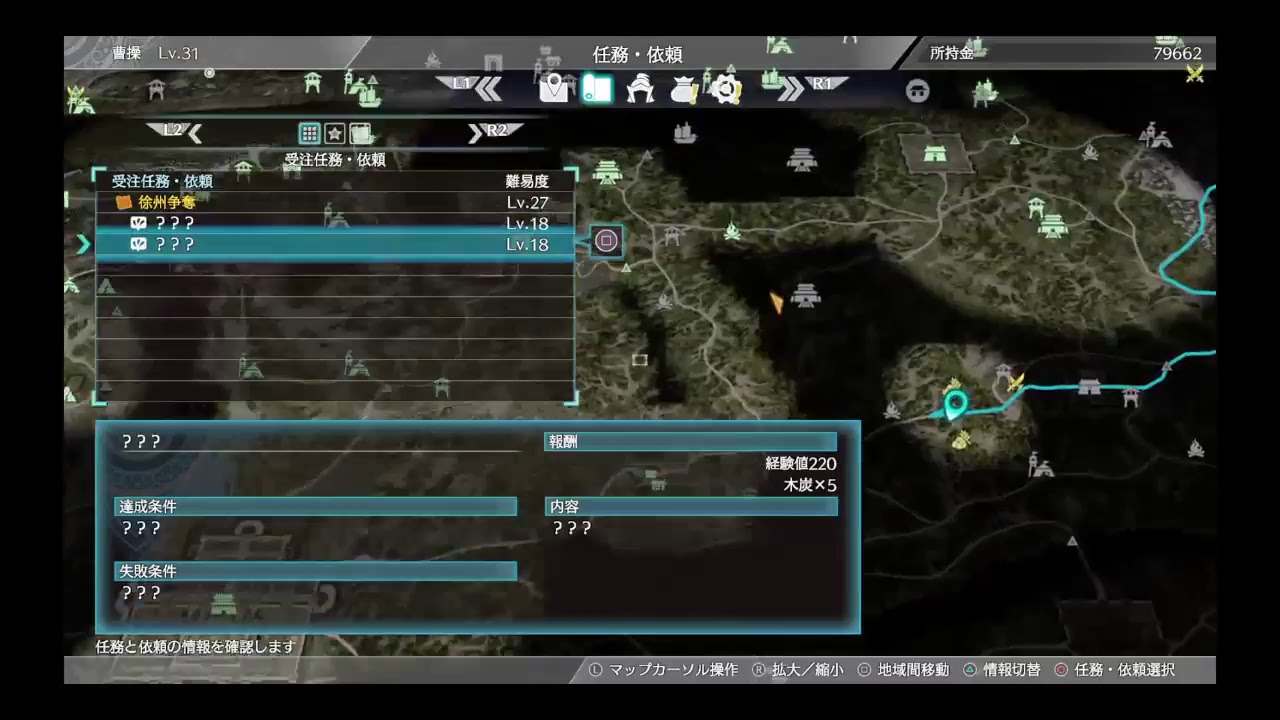 「説明欄必読」40代オジサンが真三國無双8プレイ！パート8