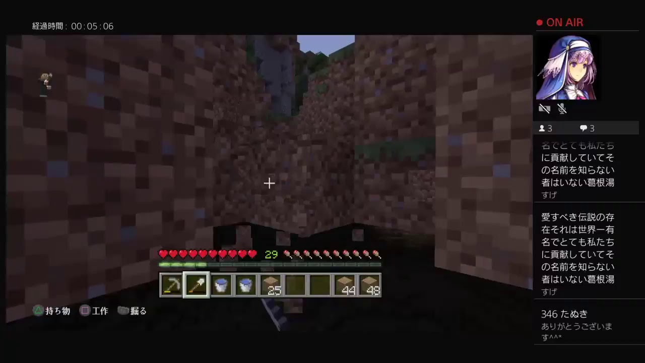 マインクラフト　建築