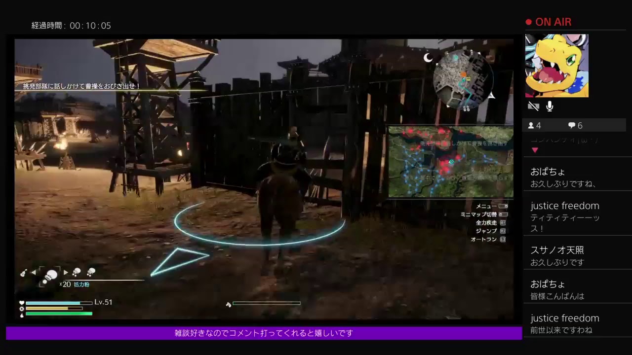 真三國無双8のんびりプレイ