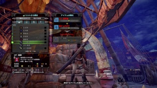 実況無しの「モンスターハンターワールド」（フレームレート重視）