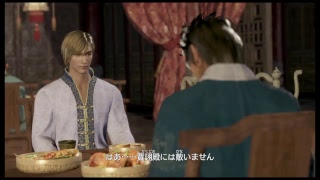 真・三國無双8（Dynasty Warriors 9）  #4