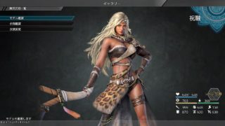 真・三國無双8 祝融 エンディング