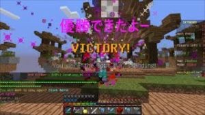 [マインクラフト]スカイウォーズpart4