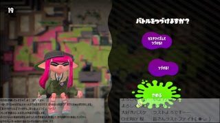【初見＆常連大歓迎】楽しみ続けるスプラトゥーン２放送！【ガチ下手】