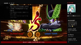 ドラゴンボールファイターズ配信プレイ