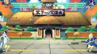 ドラゴンボールファイターズ　ベジータ基本コンボ（バニッシュ～超必）