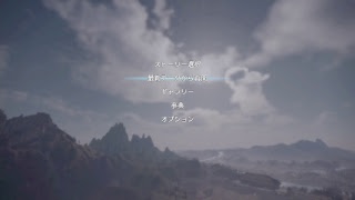 [真・三國無双８] - Part 3