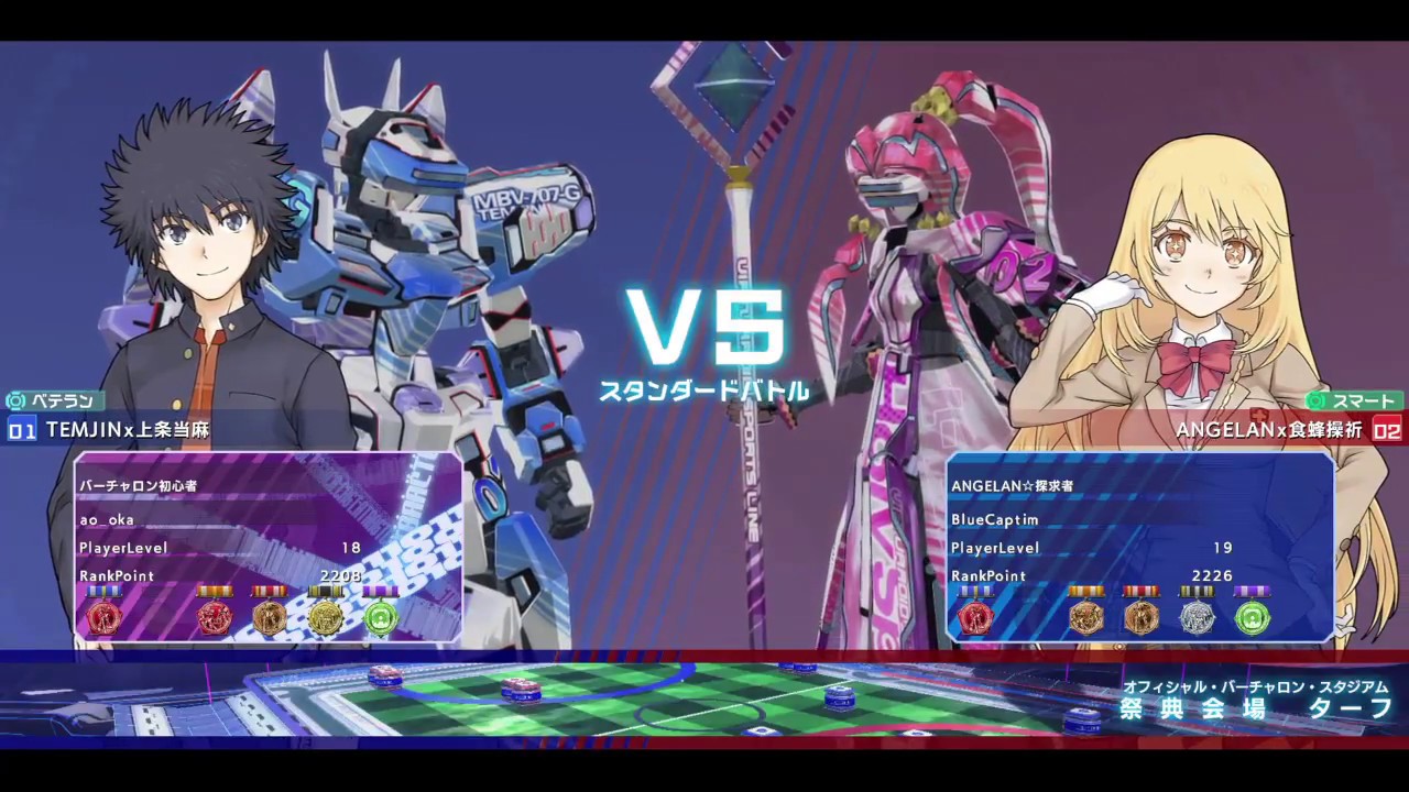 【禁書VO】CaptimバーチャロンTV ランクマッチ第71戦 とある魔術の電脳戦機 2018/2/20 とあるチャロン