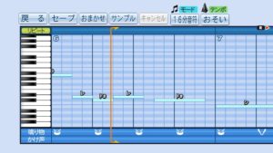 パワプロ応援曲　真・三国無双８　BGM　行軍
