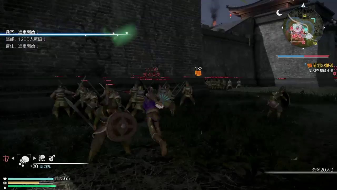 真・三國無双8 #33 魏 張コウ編2 マイペースにやる