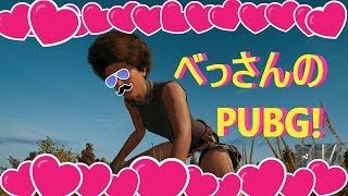 【PUBG】実況者コラボ受付中～！！
