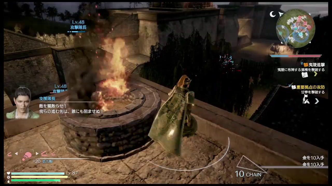 [PS4]真三國無双8 フリー修羅で劉備のレベル上げ 赤兎馬もね！