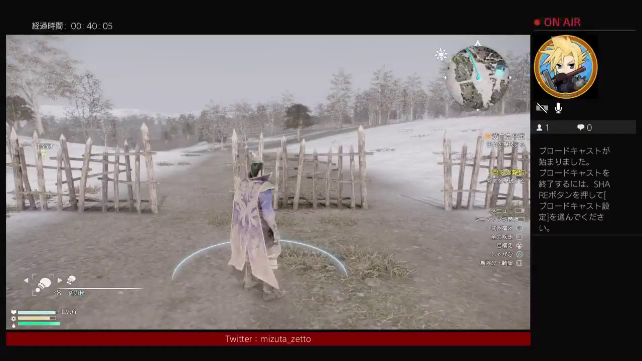 真・三國無双８