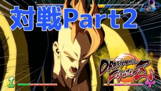 ガロンのドラゴンボール ファイターズ対戦Part2