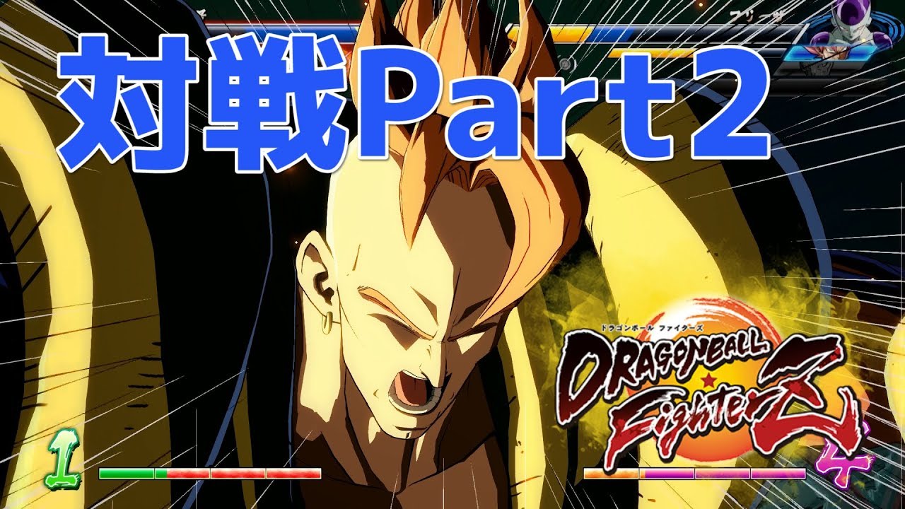 ガロンのドラゴンボール ファイターズ対戦Part2
