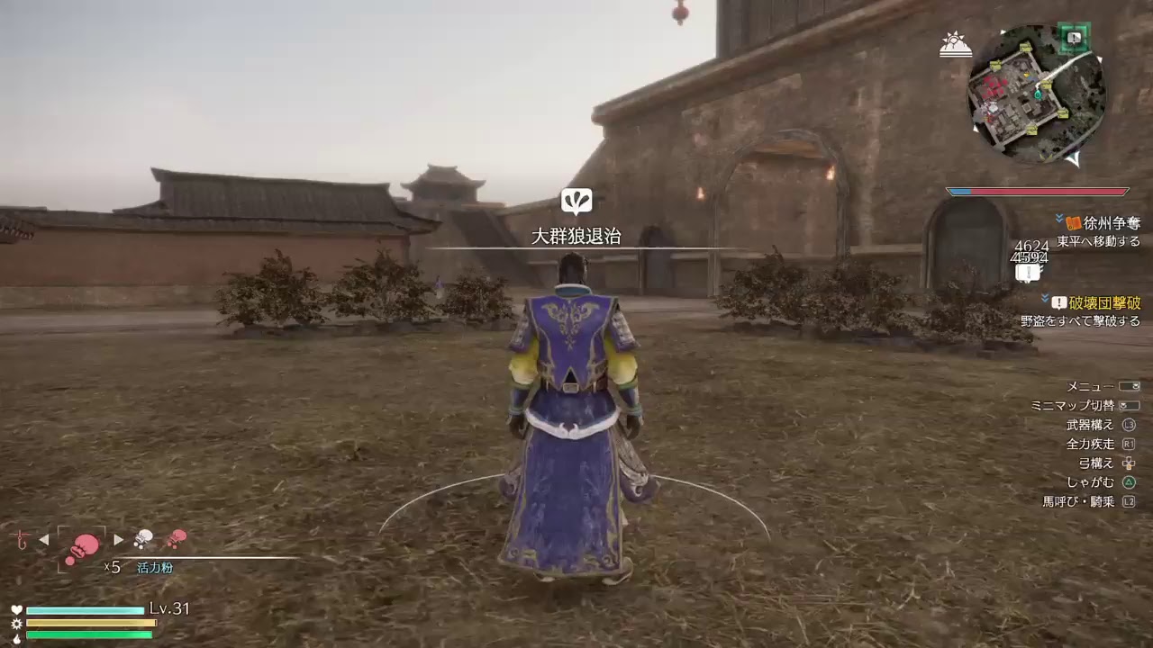 記録用配信　真三國無双8  魏武の大剣　夏候元譲　5