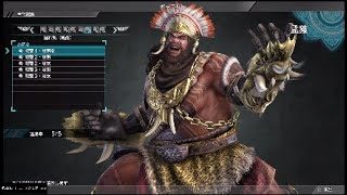 【真・三國無双8】孟獲「隠れ処 (親愛) 」台詞集【デレ集】