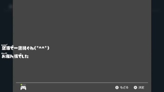 【Splatoon2 】スプラトゥーン2で遊ぶ