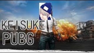 「PUBG」トムさんとDUOドン勝！（実況なし）