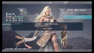 真・三國無双8 南蛮 祝融　覇道と王道の先