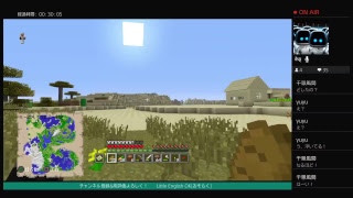 【マインクラフト】サバイバル