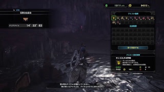 ［初見さん・参加歓迎] モンスターハンターワールド！