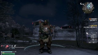 真・三國無双８ 遊心論こそ一騎当千のモノノフよ 第14話 張飛さん、お酒はほどほどに？(笑)