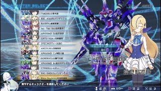 とある魔術の電脳戦機　差し替え