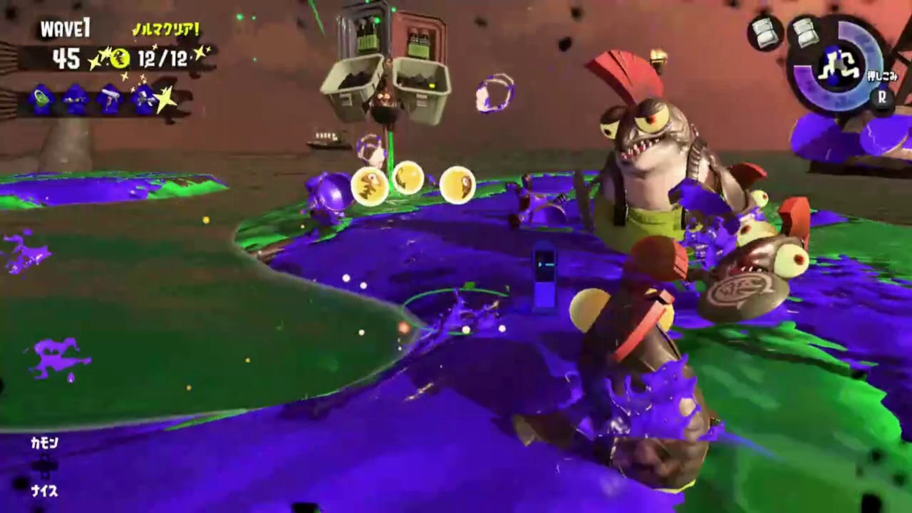 【スプラトゥーン2】ハイライト【サーモンラン(3)】