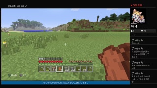 ［初見様歓迎］雑談多めマインクラフト