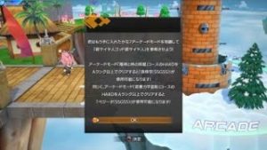 ドラゴンボール ファイターズ_20180203アーケード蛇の道コース