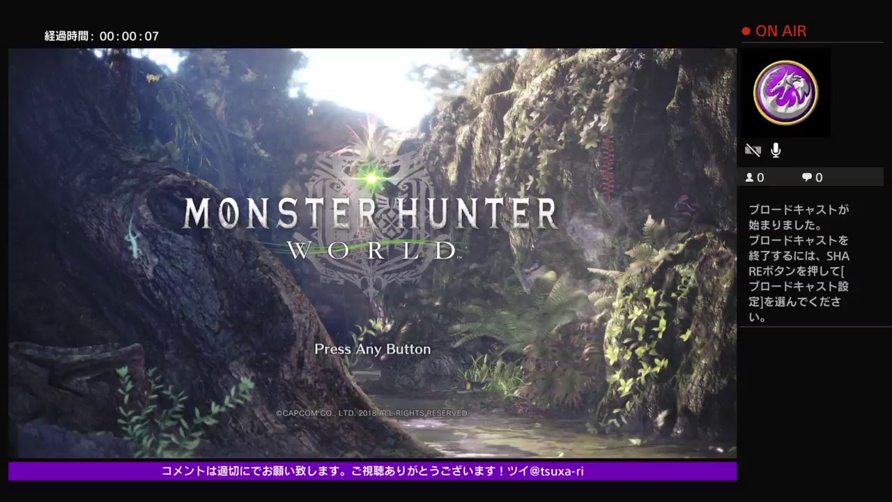 【MHW】現在HR11！モンスターハンターワールド！初見さん歓迎(^_^)生実況プレイ！#5