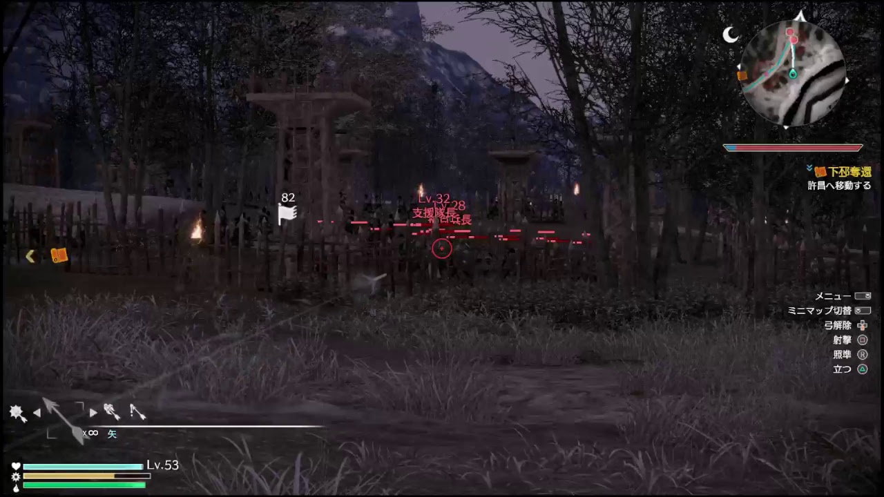 ＃1　真・三國無双８　垂れ流し生放送