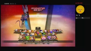 はくまつ対決！！ドラゴンボールファイターズ