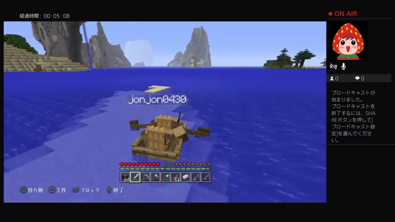 PS4 マインクラフト［参加型サバイバルlive