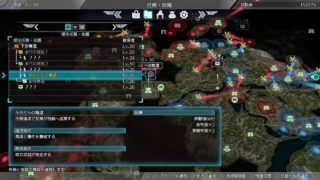 【真・三國無双８】徐晃＃2