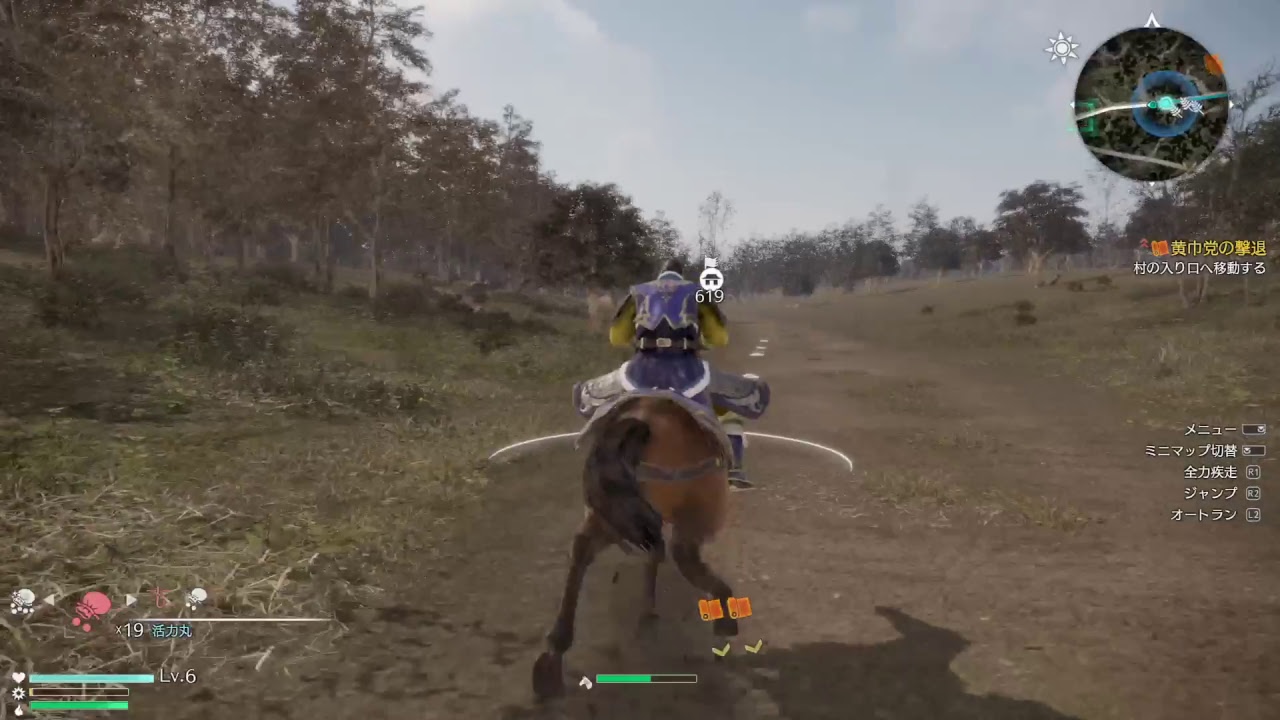 [PS4 Pro] 真三國無双8 夏候惇編［難易度　修羅］