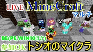 [LIVE] Minecraft（マインクラフト）BE(Win10とPEほか)　花を探しにいく！