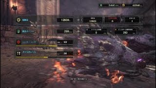 モンスターハンター：ワールド_桜レイア