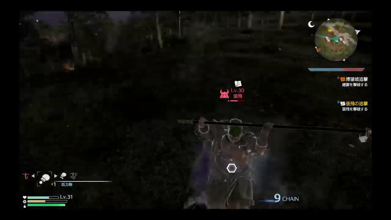 【PS4　真三國無双8：Dynasty Warriors9】#6初見プレイ(曹操)