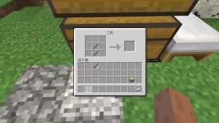 #2　マインクラフトアホとやる！初見さん大歓迎！参加Ok