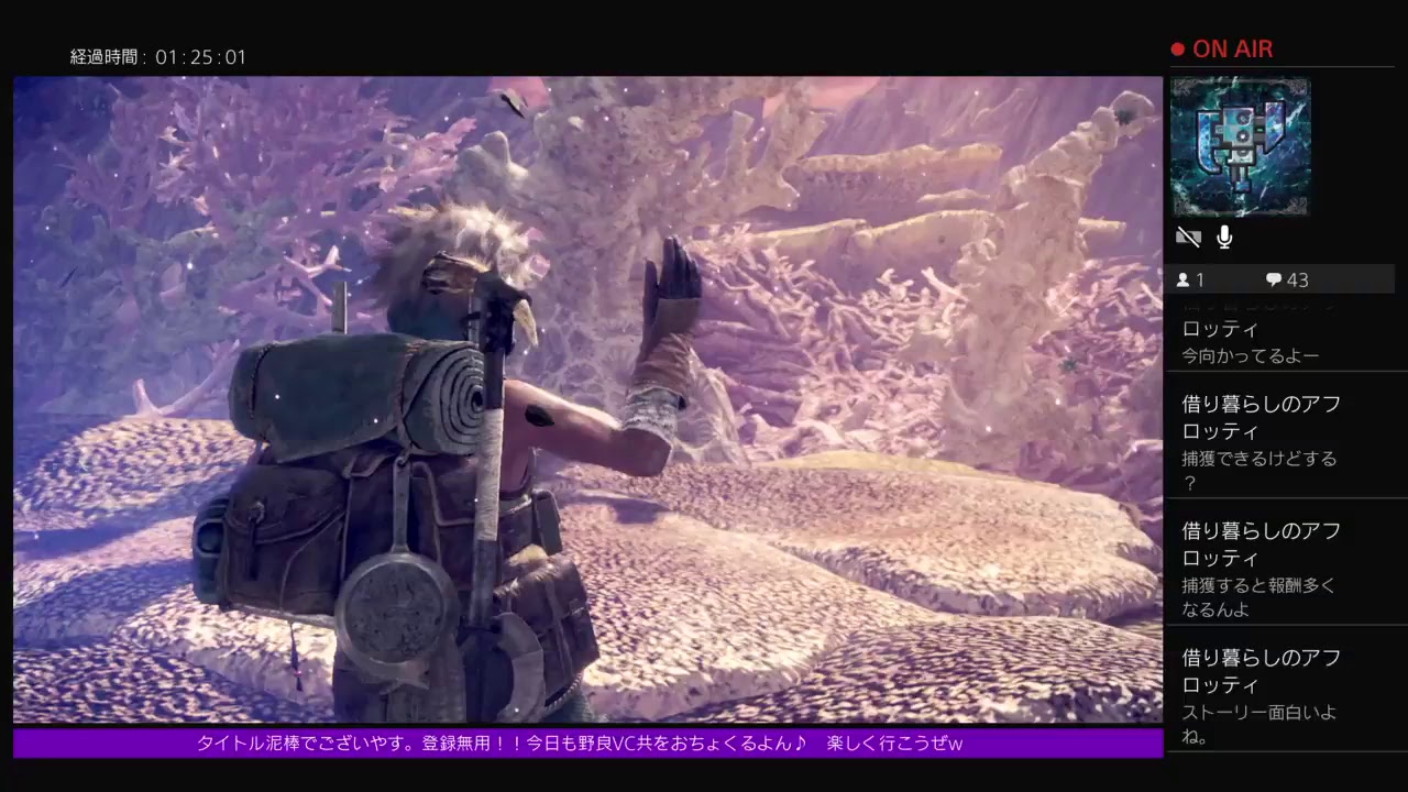 登録無用！！「モンスターハンターワールド実況」仕事イクまで配信すんぞコラ！！