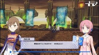 身内用ライデン4