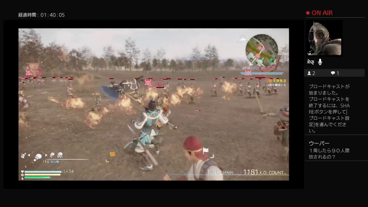 PS4　真・三國無双8生放送！2018年#16。初見プレイ8　とりあえずキャラ全て集めたい