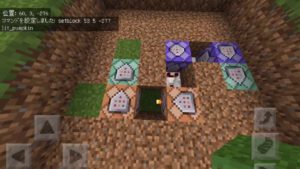カボチャのコマンドの解説 マインクラフトpe コマンド