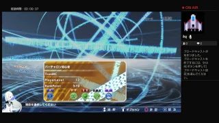 とある魔術の電脳戦機　対戦練習垂れ流し