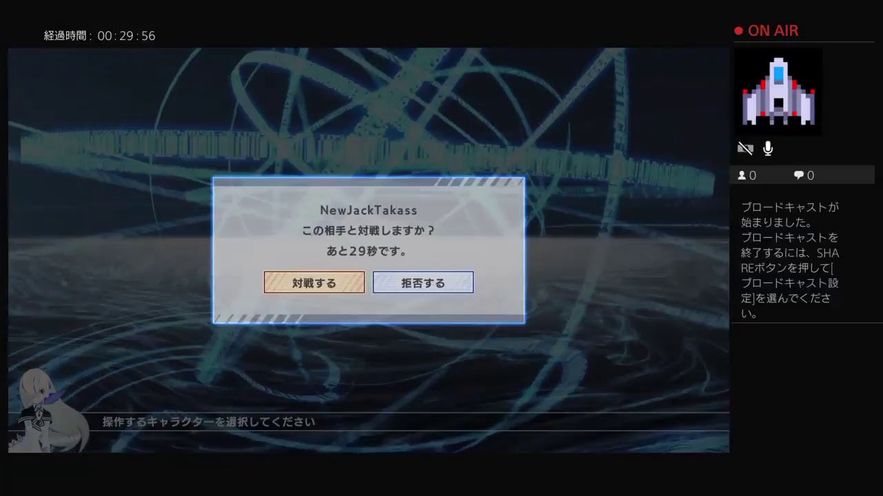 とある魔術の電脳戦機　対戦練習垂れ流し