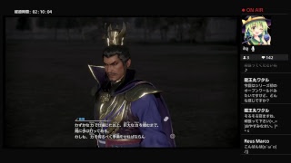 真三國無双8　初見プレイ＃1