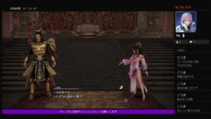 [PS4]真・三国無双8　息抜きに他のシナリオやるよー　貂蝉のシナリオ